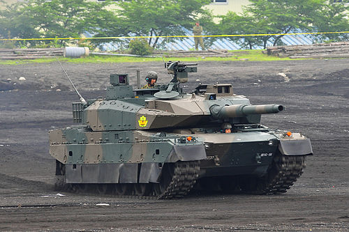 Type 10 tank